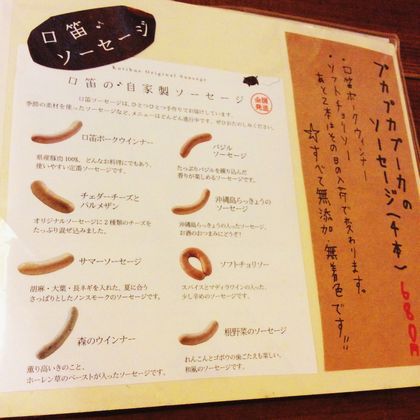 ＋ピパーチキッチン(｀・ω・´)＋