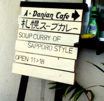 ＋３連休　初日は沖縄なのに？＋