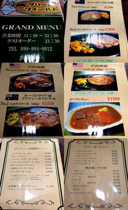 ＋3連休 最終日は肉(・∀・)＋