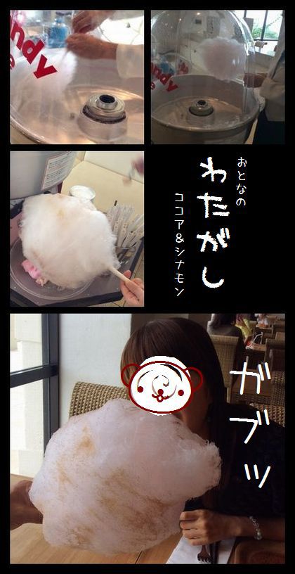 ＋ホテル日航アリビラdeランチ＋