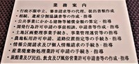 映画「洗骨」と体験談