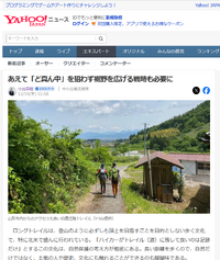 あえて「ど真ん中」を狙わず裾野を広げる戦略も必要に
