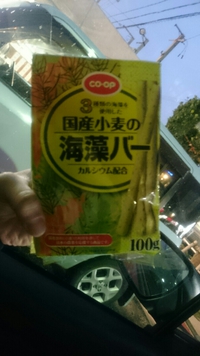 コープで買える意外と美味い、体に良い？お菓子 2016/03/17 13:53:04
