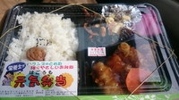 はごろも元気弁当！　宜野湾 2015/11/12 12:16:52