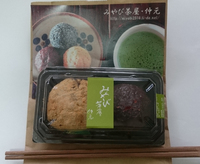 食れぽ忘れてました。みやび茶屋・仲元 2015/11/15 01:41:24