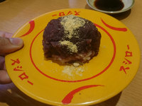 スシローのおはぎ