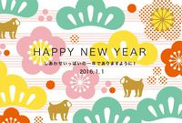 あけましておめでとうございます。