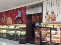 小禄ジャスコ 壷中天菜館 コチュウテンサイカン