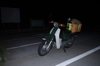 辺戸岬 2013/06/28 00:46:25
