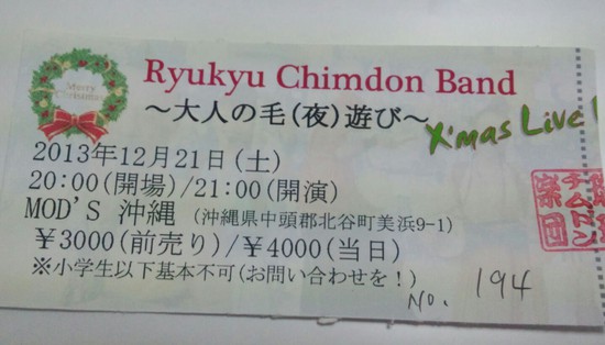 内装工事がお休みなので