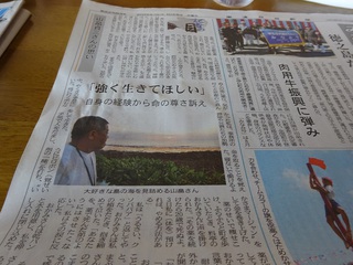 室戸のウミガメ　　日本ウミガメ協議会