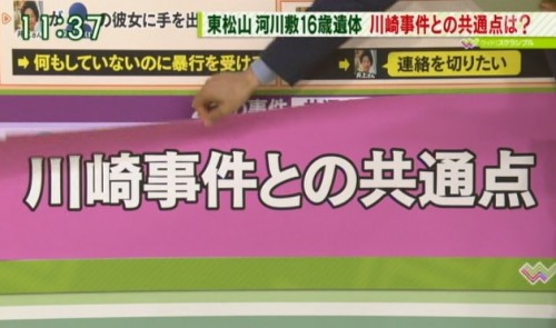 ざ むえーばなし ウチナーンチュにものもうす 2016年08月