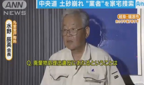 ざ むえーばなし ウチナーンチュにものもうす 犯罪はいつも似非日本人の恨日コリ