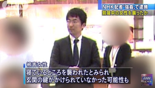 ざ むえーばなし ウチナーンチュにものもうす 遺留物のｄｎａ型が一致 山形と山梨