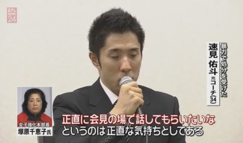 ざ むえーばなし ウチナーンチュにものもうす 18年09月