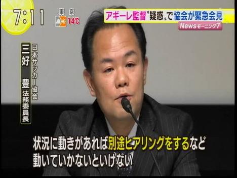 ざ むえーばなし ウチナーンチュにものもうす 2014年12月