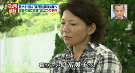 ざ むえーばなし ウチナーンチュにものもうす 鬼畜 堀慶末 よしとも が所行 在日恨罪の典型