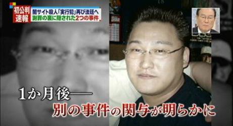 ざ むえーばなし ウチナーンチュにものもうす 鬼畜 堀慶末 よしとも が所行 在日恨罪の典型