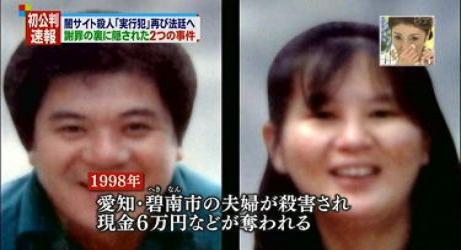 ざ むえーばなし ウチナーンチュにものもうす 鬼畜 堀慶末 よしとも が所行 在日恨罪の典型