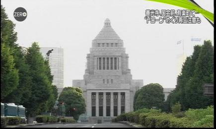 ドローン少年こと北沢聖也(ノエル)ついに逮捕される
