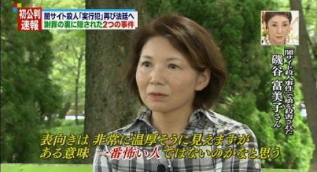 ざ むえーばなし ウチナーンチュにものもうす 鬼畜 堀慶末 よしとも が所行 在日恨罪の典型