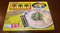 今夜の食事 2017/05/17 09:38:00
