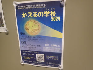 西表島（仕事です！）