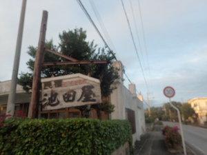 西表島（仕事です！）