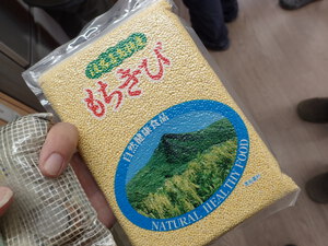 ゆかいな仲間と渡名喜島　2泊3日強行軍で動画部