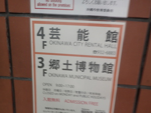 知花のウスデーク