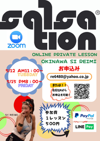 【フィットネス】楽しくダイエット！コロナ太りを解消【オンライン】レッスン 2020/05/10 18:00:00