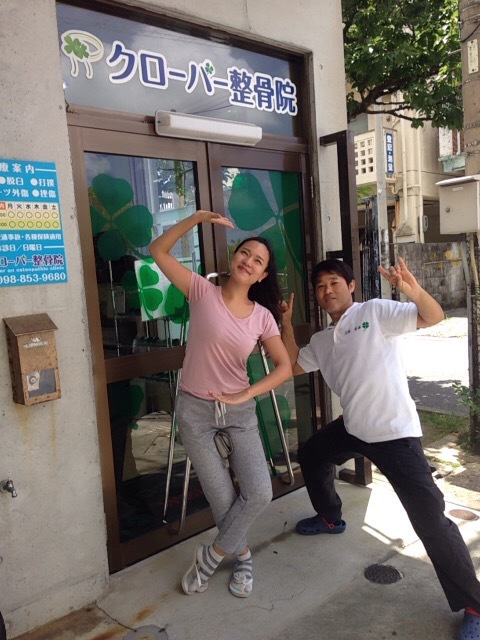 【沖縄おススメスポット】【那覇市】クローバー整骨院☆彡