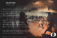 【フィットネス】楽しくダイエット！【沖縄】【SALSATION®】って何？ダンスフィットネス 2019/05/07 09:29:00