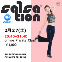 【フィットネス】楽しくダイエット！SALSATIONオンラインレッスンのご案内です 2021/02/17 12:00:00