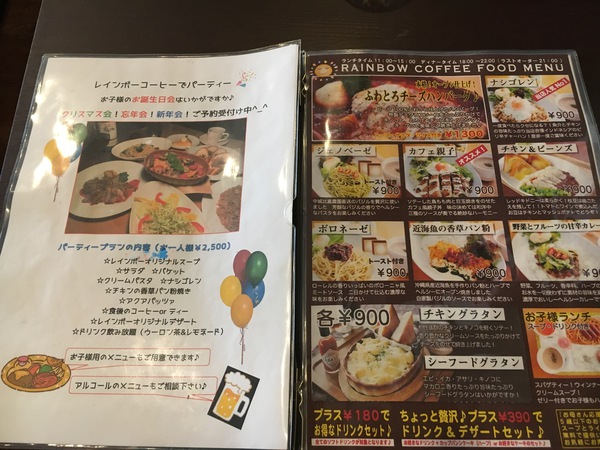 【沖縄】【おススメスポット】中城cafe✩レインボー✩