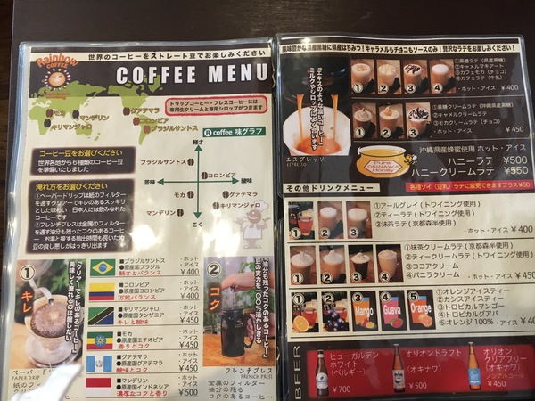 【沖縄】【おススメスポット】中城cafe✩レインボー✩