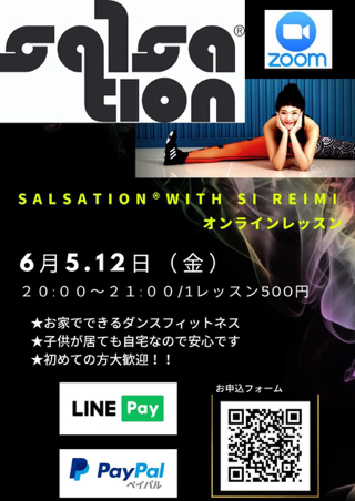 【フィットネス】楽しくダイエット！6月のレッスンスケジュールのご案内