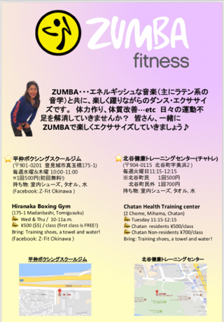 【イベント】どなたでも参加できる楽しいZUMBA®︎ジョイントサークルに参加しました！