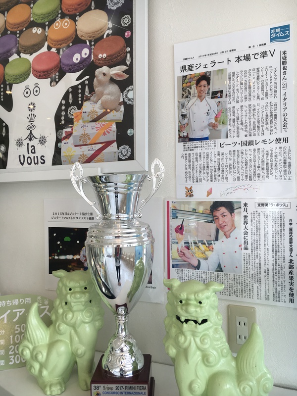 【沖縄】【おススメスポット】やっと行きました！マカロン屋さん❤︎【バイパス通り】