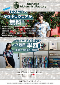 お得なキャンペーンが始まっています！ 2023/06/17 12:20:13