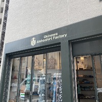 看板が大きくなりました！ 2023/08/25 12:28:07
