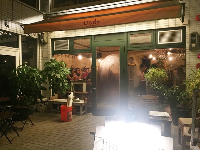 那覇市牧志 Ueda ウエダ ココ美味い お洒落な雰囲気な店内の中水割りを楽しむ女子会 ちーかーの日記