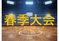 新人大会　２日目（決勝リーグ）結果・３日目会場案内