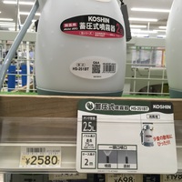 水圧の力ってすごい 2018/08/14 16:56:13