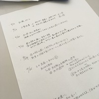 初期のコーヒーお世話記録 2018/08/31 17:31:47