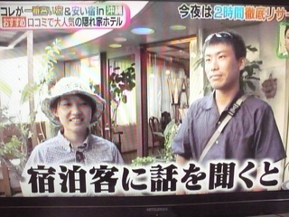 Tv Asahi シルシルミシルさんデーで紹介 ０ 沖縄第一ホテル