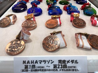沖縄第一ホテル:NAHAマラソンメダル☆