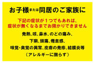 利用停止 2021/04/13 10:48:58