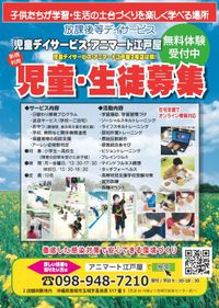 新規利用者募集！ 2022/05/11 00:43:29