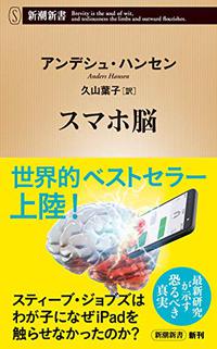発達の妨げ 2021/02/03 23:10:21